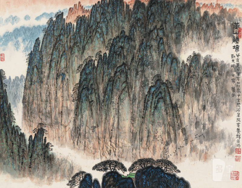 黄养辉 1911-2001 黄山胜境 - 图1